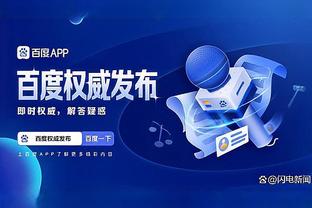 必威app官必威app截图3